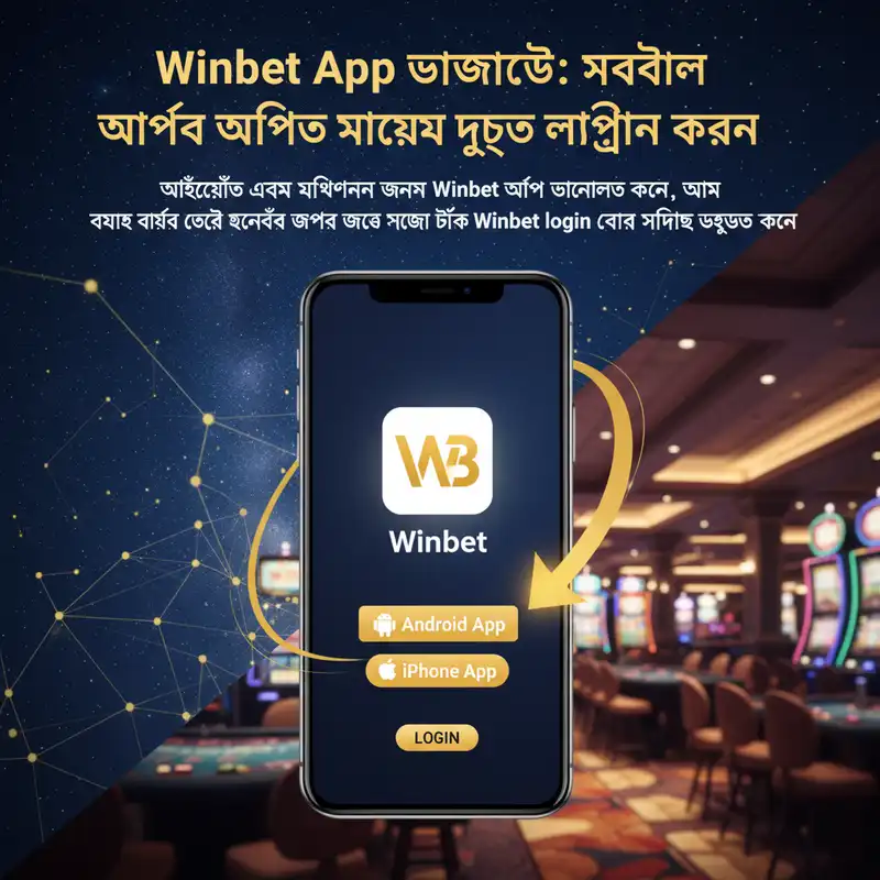 Winbet App