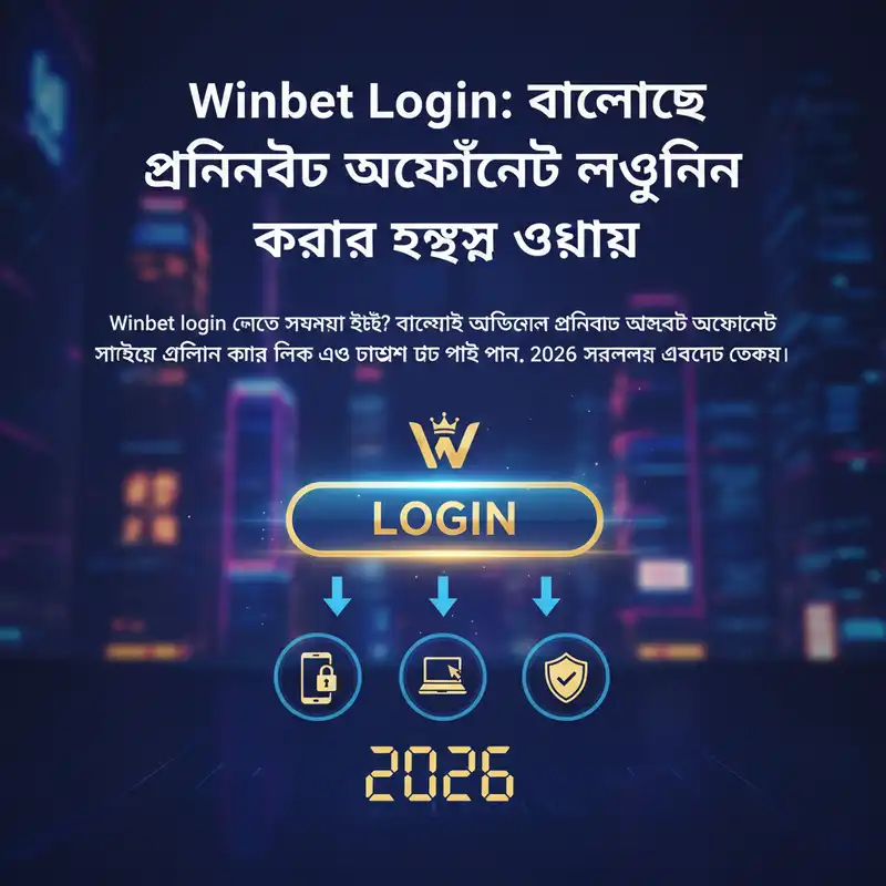 Winbet Login Guide
